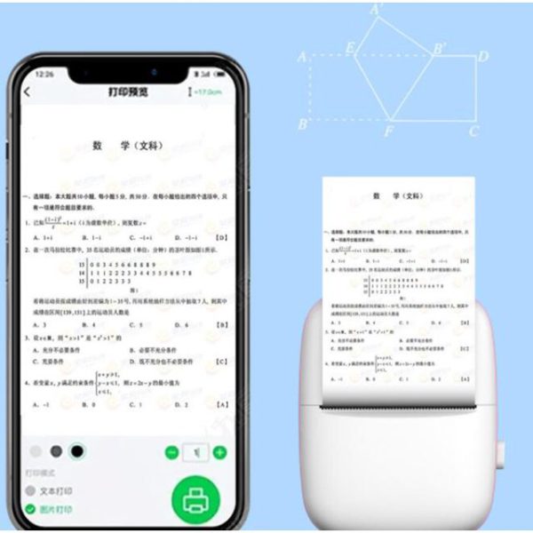 Mini / Pocket Printer