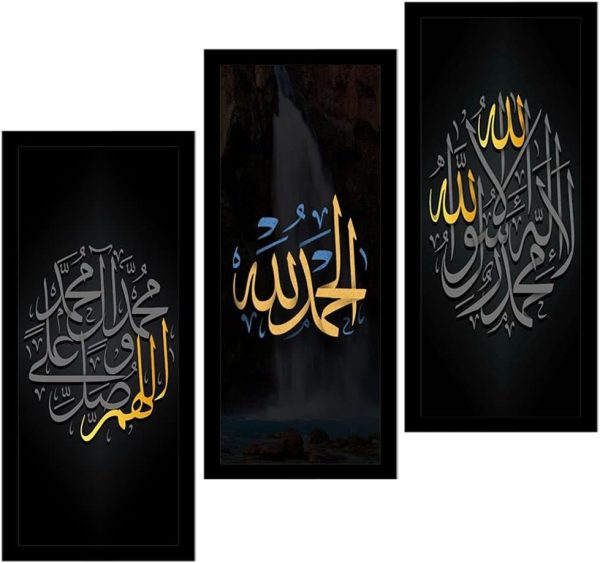 Calligraphy Islamic Wooden Material