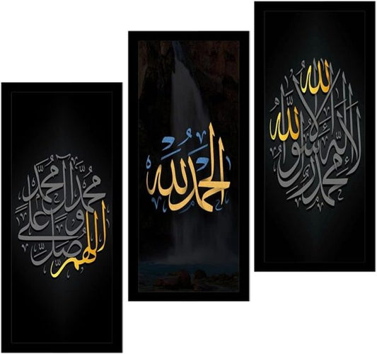 Calligraphy Islamic Wooden Material
